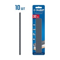 Универсальное полотно для ножовки-мини 150 мм 32TPI 10 шт ЗУБР МИНИ 1567-S10