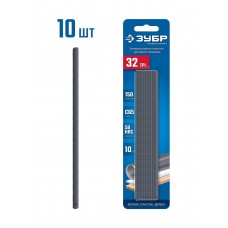 Универсальное полотно для ножовки-мини 150 мм 32TPI 10 шт ЗУБР МИНИ 1567-S10