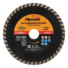Диск алмазный, отрезной Turbo, 150 х 22.2 мм, сухая резка Sparta (731215)
