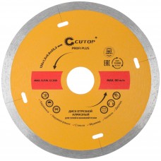 Диск отрезной алмазный CUTOP Profi Plus, 125 x 1.2 x 5.8 x 22.2 мм (64-12512)