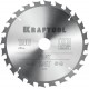 Пильный диск по дереву Fast, 190 х 20 мм, 24Т KRAFTOOL 36950-190-20