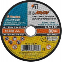 Круг отрезной по металлу 150 x 1.2 x 22.2 мм, для УШМ ЛУГА 3612-150-1.2