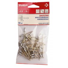 Заклёпки алюминиевые многозажимные 4.0?14 мм Al5052 500 шт ЗУБР 4-31311-40-14-0500