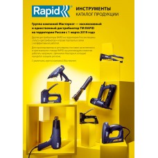 Закаленные супертвердые гвозди узкие, тип 606, 30 мм, 3600 шт RAPID 40303096