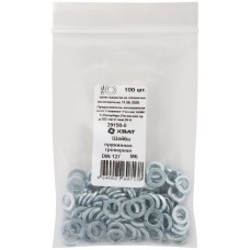 Шайба пружинная гроверная М4 100 шт. DIN 127 Фасовка (29148-0)