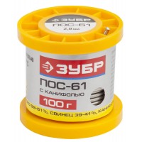 Припой ПОС 61 трубка с канифолью 2 мм 100 г ЗУБР 55450-100-20C