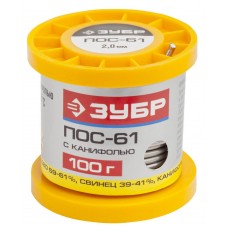 Припой ПОС 61 трубка с канифолью 2 мм 100 г ЗУБР 55450-100-20C