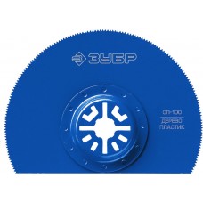 Насадка сегментная пильная UniLock 100 мм, OIS-хвост Профессионал СП-100 ЗУБР 15567-100