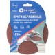 Круги абразивные шлифовальные на ворсовой основе под липучку ( Р24, 125 мм, 5шт.), Cutop Profi (85-606)