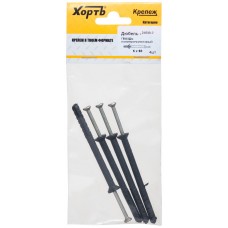 Дюбель-гвоздь полипропиленовый 6х80 (фасовка 4 шт.) (24680-2)