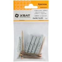 Крепление для плинтусов.Комплект: дюбель с шурупом 8х50/5х50 (фасовка 5 шт.) (24894-2)