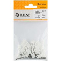 Скобы для кабеля плоские 6 мм (фасовка 30 шт.) (60206-2)