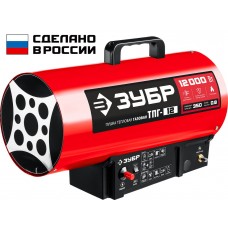Тепловая пушка газовая 12 кВт ЗУБР ТПГ-12