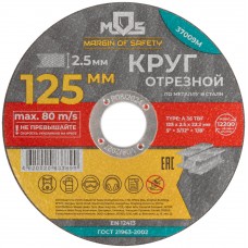 Круг отрезной по металлу MOS, посадочный диаметр 22,2 мм, 125х2,5 мм (37009М)