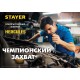 Набор комбинированных и разводных гаечных ключей 16 шт, 6 - 30 мм HERCULES Professional STAYER 27092-H16