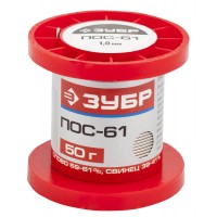 Припой ПОС 61 проволока 1 мм 50 г ЗУБР 55450-050-10