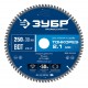 Диск пильный по дереву тонкий рез 250 x 30 x 2.1 мм, 80Т ЗУБР Тонкорез Профессионал 36933-250-30-80