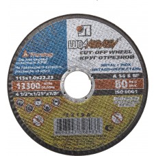 Круг отрезной по металлу 115 x 1.0 x 22.2 мм, для УШМ ЛУГА 3612-115-1.0