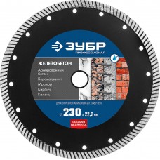 Диск алмазный сегментированный по железобетону 230 мм, 22.2 мм, 10 x 3.1 мм ЗУБР Железобетон Профессионал 36661-230