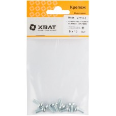 Винт с полуцилиндрич. головкой с полной резьбой оцинков. DIN 7985 5х10 8 шт.(фасовка) (27715-2)