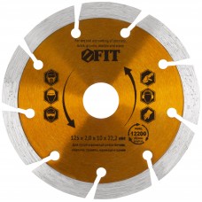 Диск отрезной алмазный 