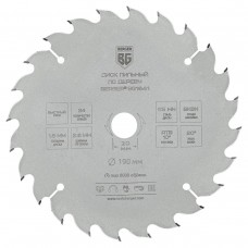 Диск пильный по дереву и ДСП, быстрый рез (190x20/16x24z, 2.6/1.8 мм, ATB 10°, атака 20°) BERGER BG1641