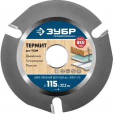Пильный диск по дереву 115 x 22.2 мм, 3 резца, для УШМ ЗУБР Термит Профессионал 36857-115