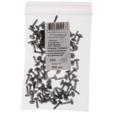 Саморез для креп-я лист. метал. полуцил. головка сверлоконечный,фосфатир-ый 3.5х11 100 шт (фасовка) (22974-0)