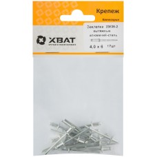 Заклепки вытяжные комбинированные, алюминий-сталь 4,0 х 6 (фасовка 17 шт.) (23636-2)