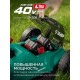 ЗУБР 40 В (2x20В), 460 мм, без АКБ (LMS), газонокосилка аккумуляторная бесщеточная (ГКЛ-4046)