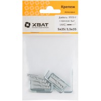 Дюбель с крюком 5х25/3,5 х35 (фасовка по 6 шт.) (25232-2)