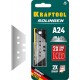 Трапециевидные лезвия Solingen-А24, 5 шт KRAFTOOL 09625-S5_z02
