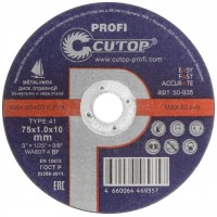 Профессиональный диск отрезной по металлу и нержавеющей стали Cutop Profi Т41-75 х 1,0 х 10,0 мм (50-935)