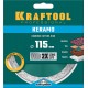 Сплошной алмазный диск KERAMO, 115 мм, (22.2 мм, 10 х 1.6 мм) KRAFTOOL 36684-115