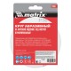 Круг абразивный на ворсовой подложке под липучку, перфорированный, P 36, 125 мм, 5 шт Matrix (73801)
