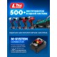 ЗУБР High Power, 20 В, 12.0 А·ч, аккумулятор LMS, ПРОФЕССИОНАЛ (BP-H-20-12)