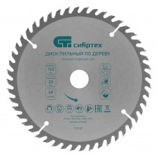 Пильный диск по дереву, 160 х 20 мм, 48 зуба, кольцо 16/20 Сибртех (732127)