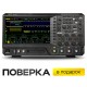 Цифровой осциллограф RIGOL MSO5104