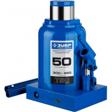 Домкрат гидравлический бутылочный 50 т 300-480 мм Профессионал ЗУБР 43060-50