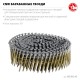 Гвозди барабанные CNW 45 x 2.3 мм, рифленые, 10800 шт ЗУБР 305382-45