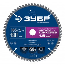 Диск пильный универсальный тонкий рез Мульти Тонкорез 165 х 20 х 1.6 мм, 60Т ЗУБР Профессионал 36934-165-20-60
