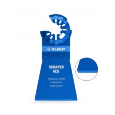 Нож шабер 52 х 50 мм с заточкой, резка и зачистка StarQuick ЗУБР 15587-52-50