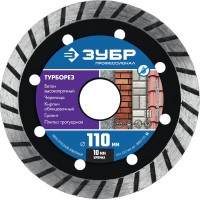 Алмазный диск сегментированный 110 мм (22.2 мм, 10 x 2.2 мм) ЗУБР Турборез Профессионал 36652-110_z02