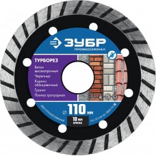 Алмазный диск сегментированный 110 мм (22.2 мм, 10 x 2.2 мм) ЗУБР Турборез Профессионал 36652-110_z02