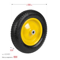 Пневматическое колесо WP-16, 3.25