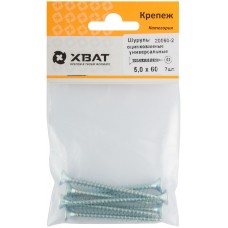 Шурупы оцинкованные, универсальные 5 х 60 ( фасовка 7 шт.) (20560-2)