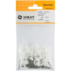 Скобы для кабеля круглые 7 мм (фасовка 30 шт.) (60307-2)