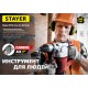 STAYER Hercules-4Х, 22 x 250/360 мм, SDS-max бур, Professional (29370-250-22)