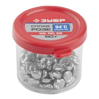 Сплав легкоплавкий в гранулах РОЗЕ (Sn25, Pb25, Bi50), 94°C, 50 г ЗУБР 55457-050