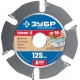 Пильный диск по дереву усиленный 125 x 22.2 мм, 6 резцов, для УШМ ЗУБР Термит-6 Профессионал 36858-125